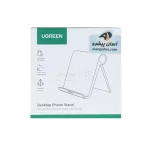 هولدرگوشی موبایل رومیزی UGREEN مدل LP106 - مشکی(50747) - تصویر 3