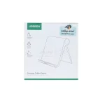هولدرتبلت رومیزی UGREEN مدل LP115 - سفید (گارانتی 18 ماهه آسان پیشرو)(30485) - تصویر 3