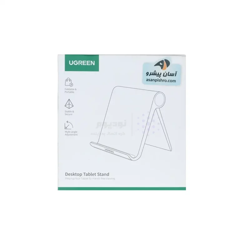 هولدرتبلت رومیزی UGREEN مدل LP115 - سفید (گارانتی 18 ماهه آسان پیشرو)(30485) - تصویر 3