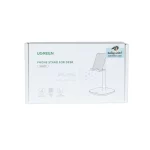 هولدرگوشی موبایل رومیزی UGREEN مدل LP280 - سفید(80358) - تصویر 3