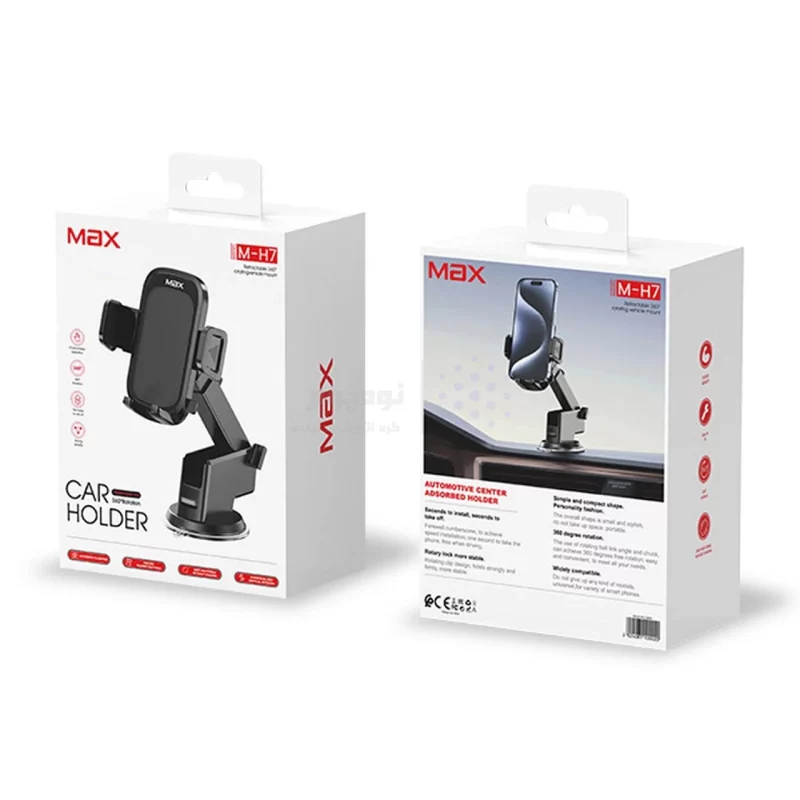 هولدر گوشی موبایل پایه دار Max مدل M-H7 - مشکی - تصویر 6