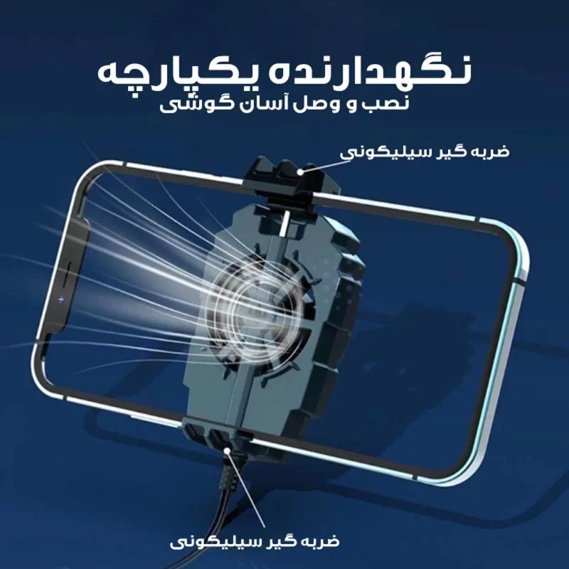 فن خنک کننده گوشی موبایل مدل G6 - مشکی - TCO - تصویر 4
