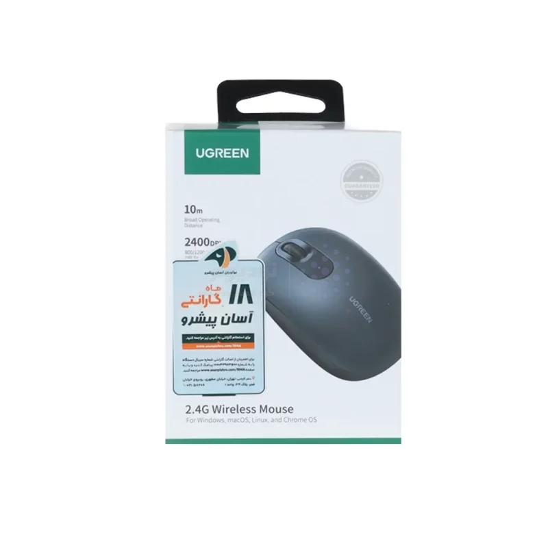 ماوس بی سیم UGREEN مدل MU105-90550 - آبی تیره (گارانتی 18 ماهه آسان پیشرو) - تصویر 6