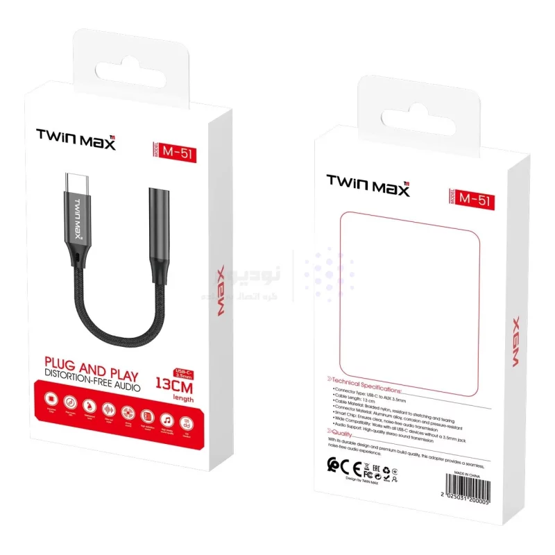 تبدیل Type-C به جک 3.5 میلی متری TwinMax مدل M-51 - مشکی - تصویر 4