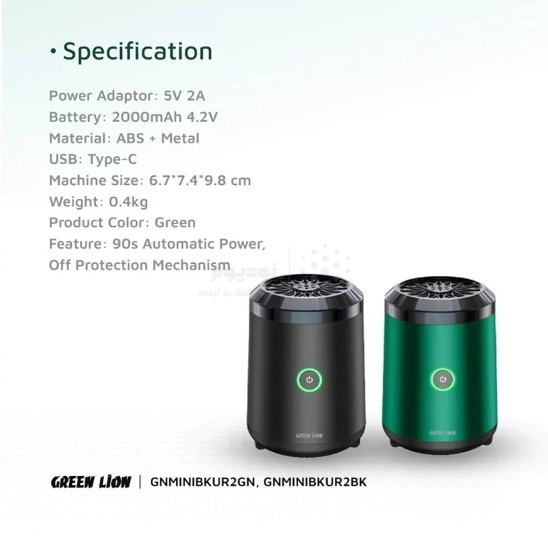دستگاه بخور عود Green Lion مدل Mini Bakhour LITE GNMINIBKUR2BK - مشکی - MN - تصویر 4