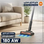 جارو برقی Xiaomi مدل G20 Max - مشکی - تصویر 14