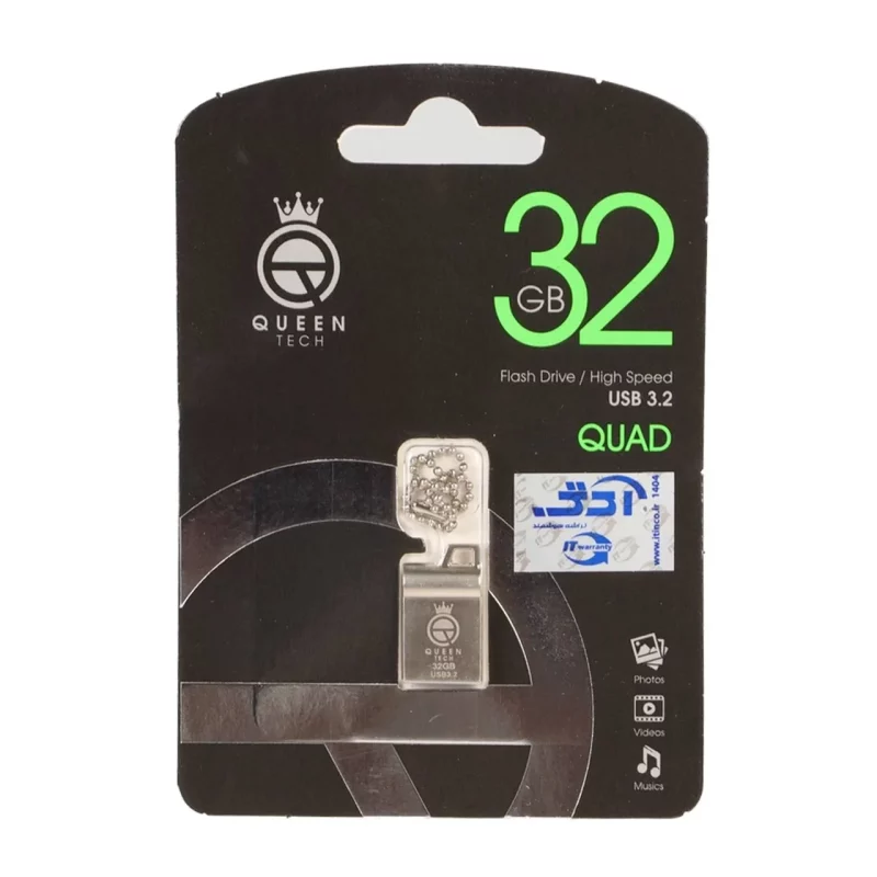 Queen QUAD USB3.2 Flash Memory-32GB نقره ای (گارانتی مادام العمر شرکت آی تین) - تصویر 2