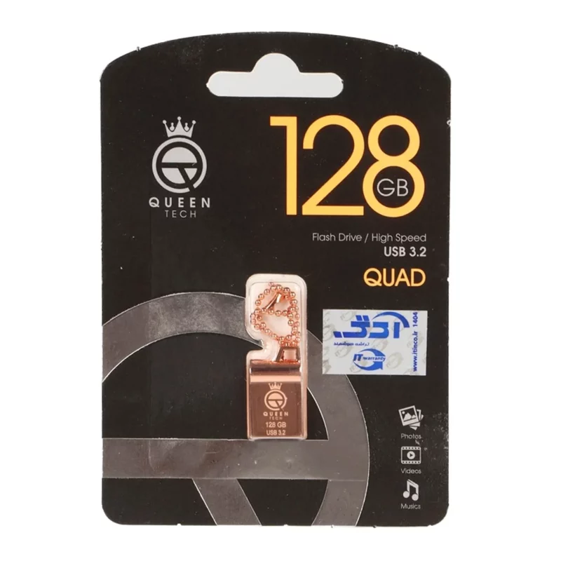 Queen QUAD USB3.2 Flash Memory-128GB رزگلد (گارانتی مادام العمر شرکت آی تین) - تصویر 2
