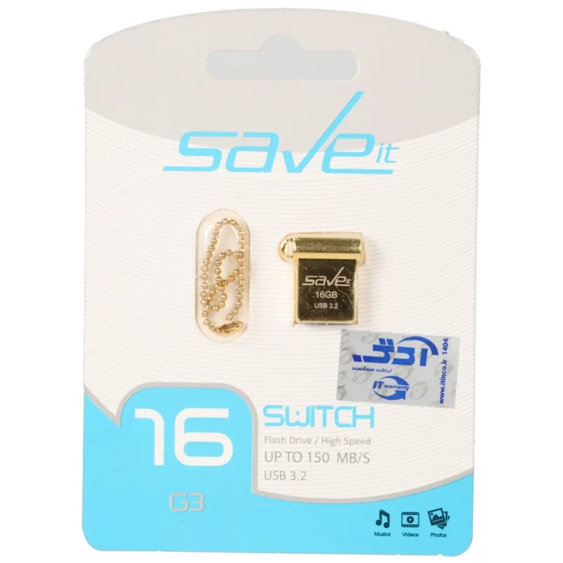 Save it Switch USB3.2 Flash Memory - 16GB طلایی (گارانتی مادام العمر آی تین) - تصویر 2