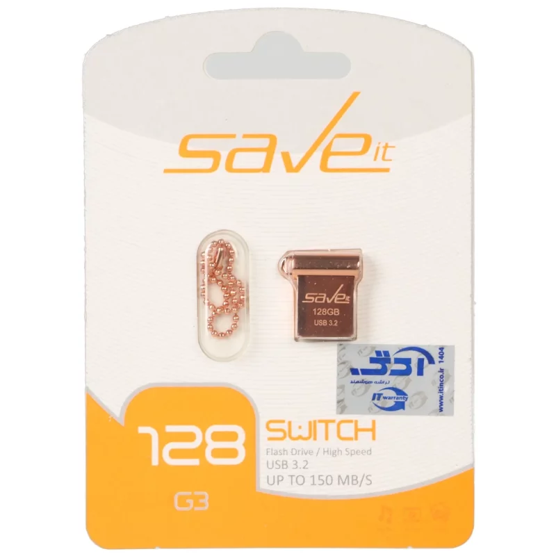 Save it Switch USB3.2 Flash Memory - 128GB رزگلد (گارانتی مادام العمر آی تین) - تصویر 2