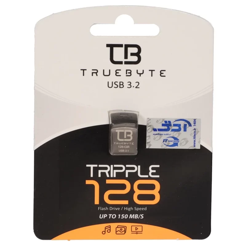 TRUEBYTE TRIPPLE USB3.1 Flash Memory (150MB/S) -128GB (گارانتی مادام العمر شرکت آی تین) مشکی - تصویر 2