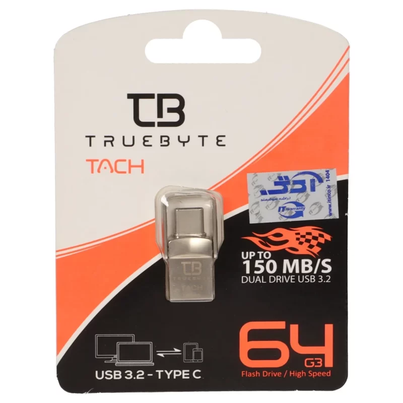 TRUEBYTE TACH USB Type-C USB3.2 Flash Memory (150MB/S)- 64GB (گارانتی مادام العمر شرکت آی تین) نقره ای - تصویر 2