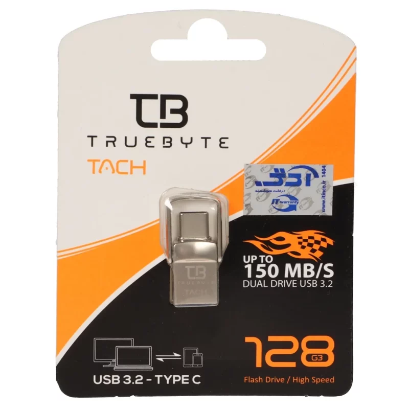 TRUEBYTE TACH USB Type-C USB3.2 Flash Memory (150MB/S)- 128GB (گارانتی مادام العمر شرکت آی تین) نقره ای - تصویر 2