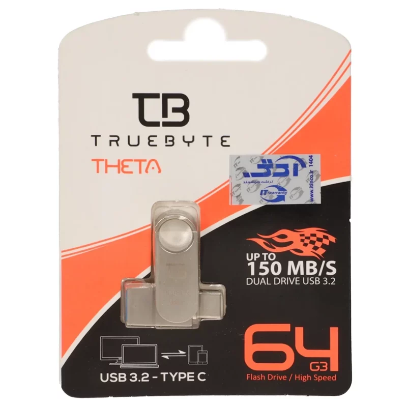 TRUEBYTE THETA USB Type-C USB3.2 Flash Memory (150MB/S)- 64GB (گارانتی مادام العمر شرکت آی تین) نقره ای - تصویر 2
