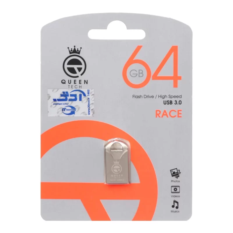Queen Race USB3.0 Flash Memory-64GB نقره ای (گارانتی مادام العمر شرکت آی تین) - تصویر 2