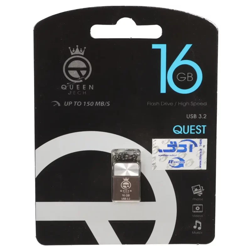 Queen QUEST USB3.2 Flash Memory-16GB - مشکی (گارانتی مادام العمر شرکت آی تین) - تصویر 2
