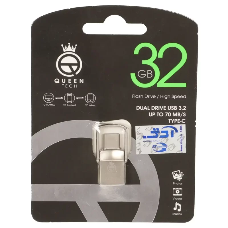 Queen Alpha Dual Drive USB3.2 Type-C Flash Memory (70MB/S) -32GB - نقره ای (گارانتی مادام العمر شرکت آی تین) - تصویر 2