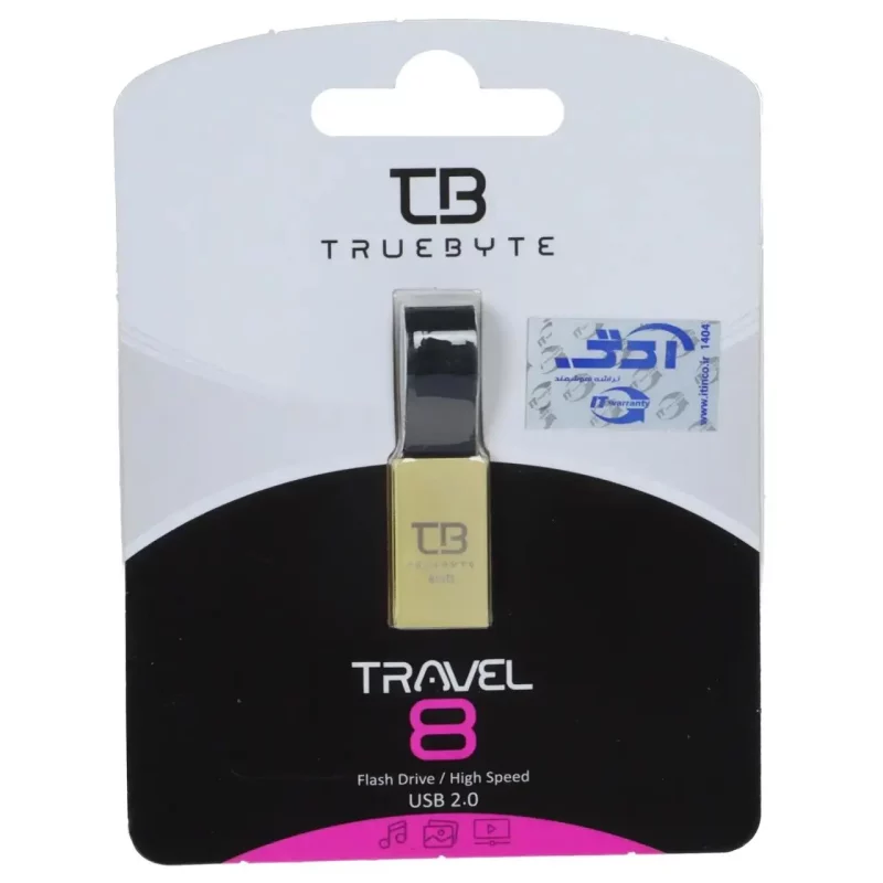 فلش مموری TRUEBYTE USB2.0 مدل TRAVEL ظرفیت 8GB - طلایی (گارانتی مادام العمر شرکت آی تین) - تصویر 2