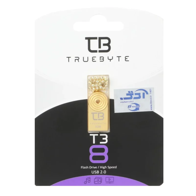 TRUEBYTE T3 USB2.0 Flash Memory-8GB طلایی (گارانتی مادام العمر شرکت آی تین) - تصویر 2