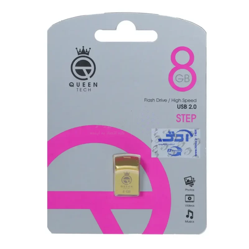 Queen Step USB2.0 Flash Memory - 8GB (گارانتی مادام العمر شرکت آی تین) طلایی - تصویر 4