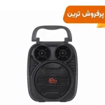 اسپیکر 8W بی سیم Sing-e مدل ZQS1373 - مشکی