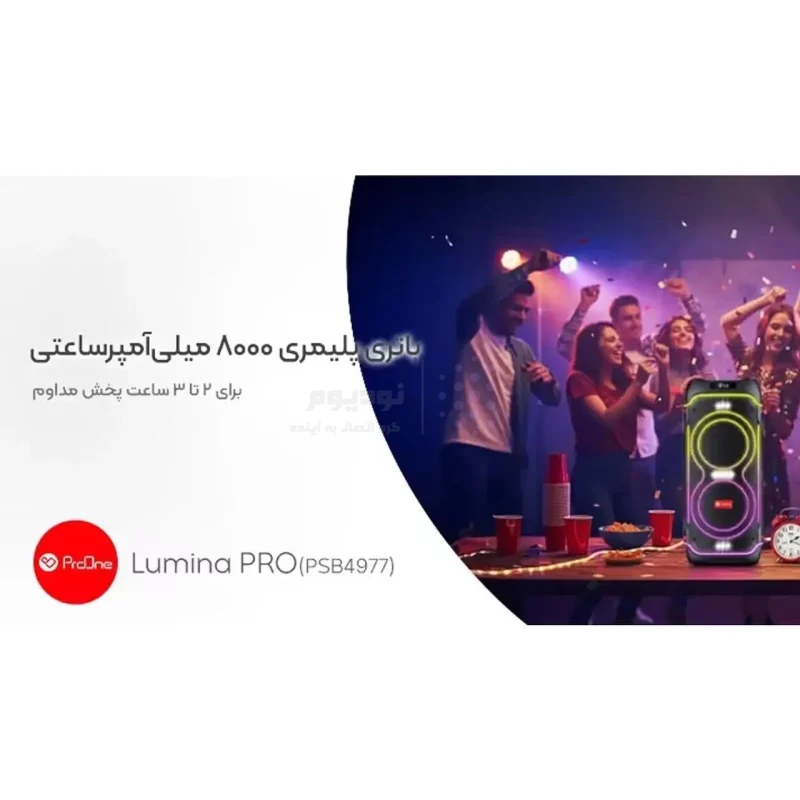 اسپیکر بی سیم ProOne مدل Lumina Pro PSB4977 - مشکی - تصویر 8