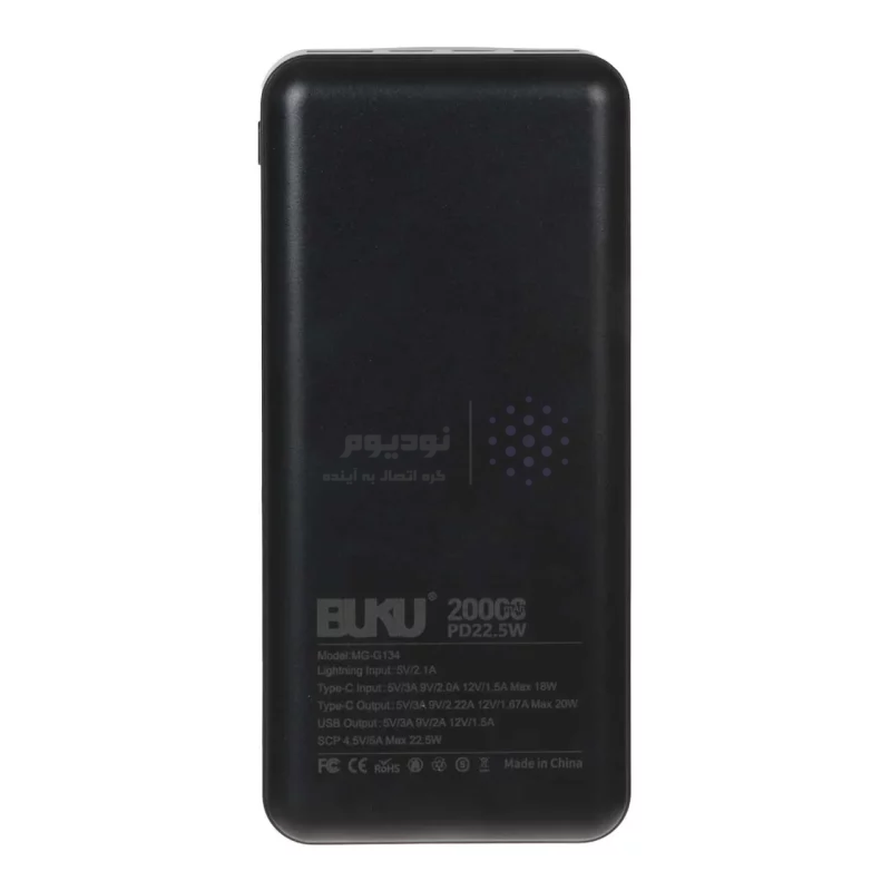 پاوربانک (PD و فست شارژ) BUKU 20000mAh مدل MG-G134 22.5W - مشکی - MMS (گارانتی شش ماهه YA) - تصویر 4