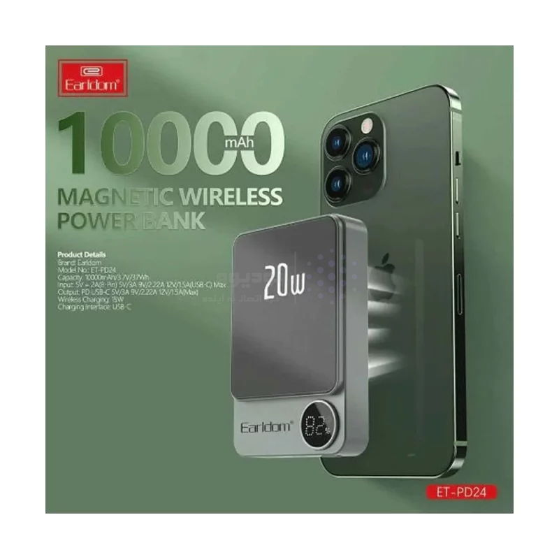 پاوربانک وایرلس PD و فست شارژ Earldom 10000mAh مدل PD24 20W - مشکی (دارای نمایشگر LED) - تصویر 5
