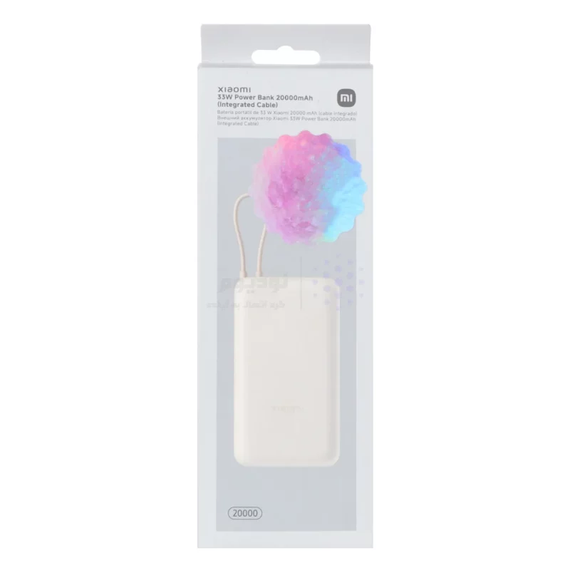 پاوربانک ( فست شارژ) Xiaomi 33W 20000mAh مدل PB2030MI - کرم - (گارانتی 18 ماهه صدرتل) (اصلی) - تصویر 8