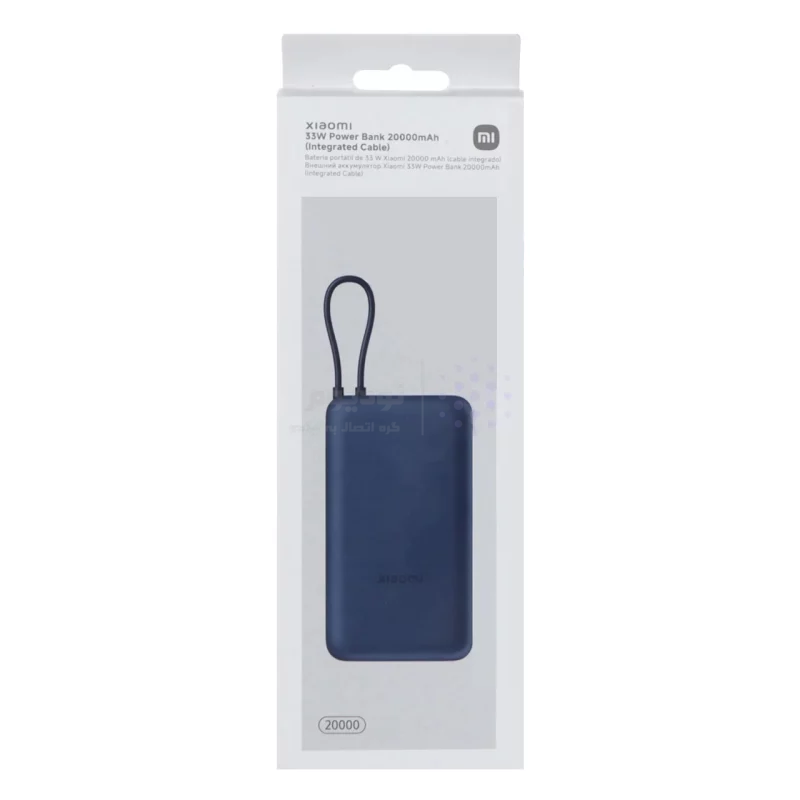 پاوربانک فست شارژ Xiaomi 33W 20000mAh مدل PB2030MI - آبی - (گارانتی یکساله صدرتل) NZ - تصویر 6