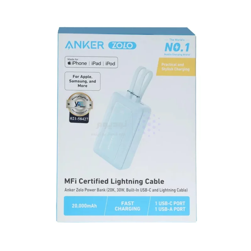 پاور بانک فست شارژ Anker 20000mAh مدل A1681H31 30W - آبی (گارانتی 18 ماهه شرکتی) - تصویر 7