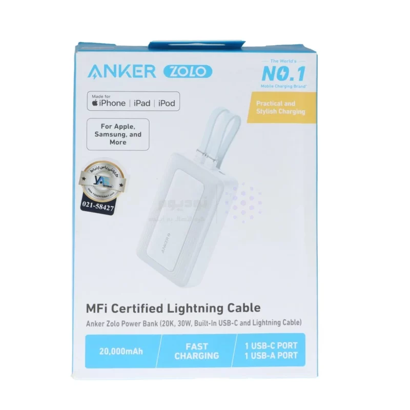 پاور بانک فست شارژ Anker 20000mAh مدل A1681H21 30W - سفید (گارانتی 18 ماهه شرکتی) - تصویر 8