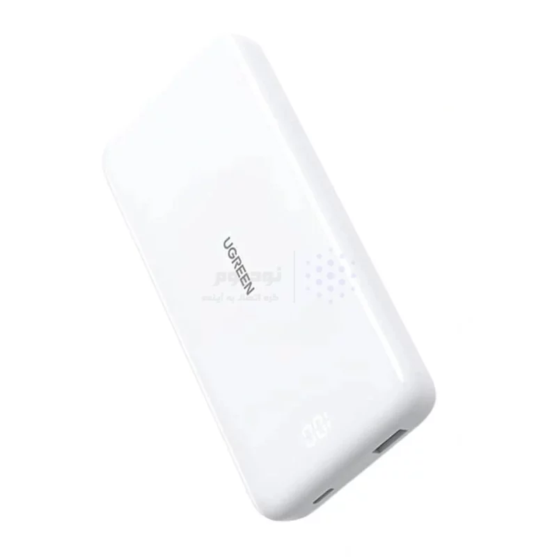 پاوربانک فست شارژ UGREEN 20W 10000mAh مدل PB200-80700 - سفید (گارانتی 18 ماهه آسان پیشرو) - تصویر 3