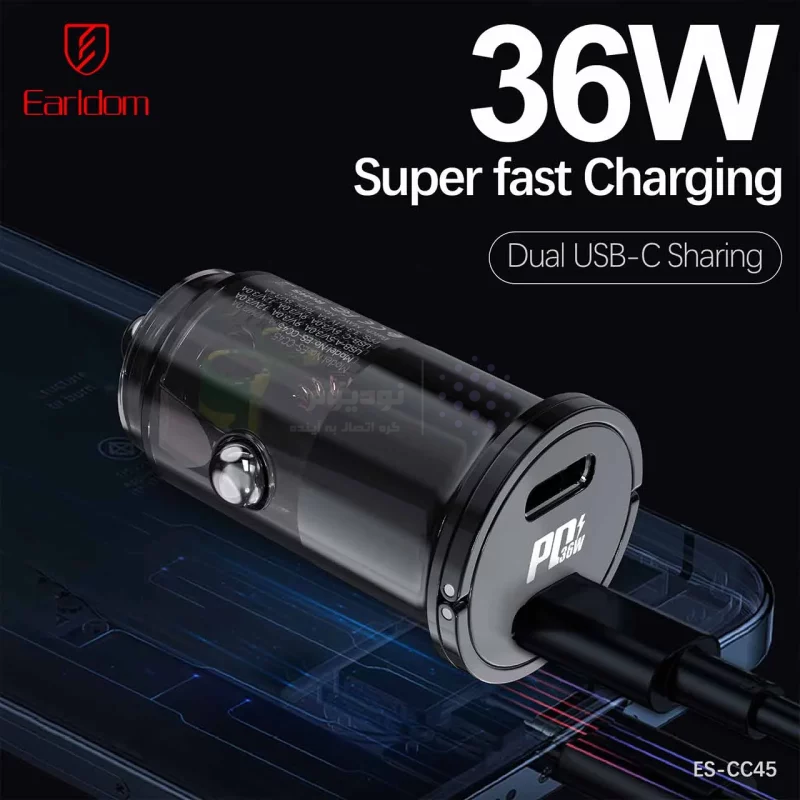 شارژر فندکی PD و فست دو پورت Earldom مدل CC45 36W - مشکی - تصویر 4