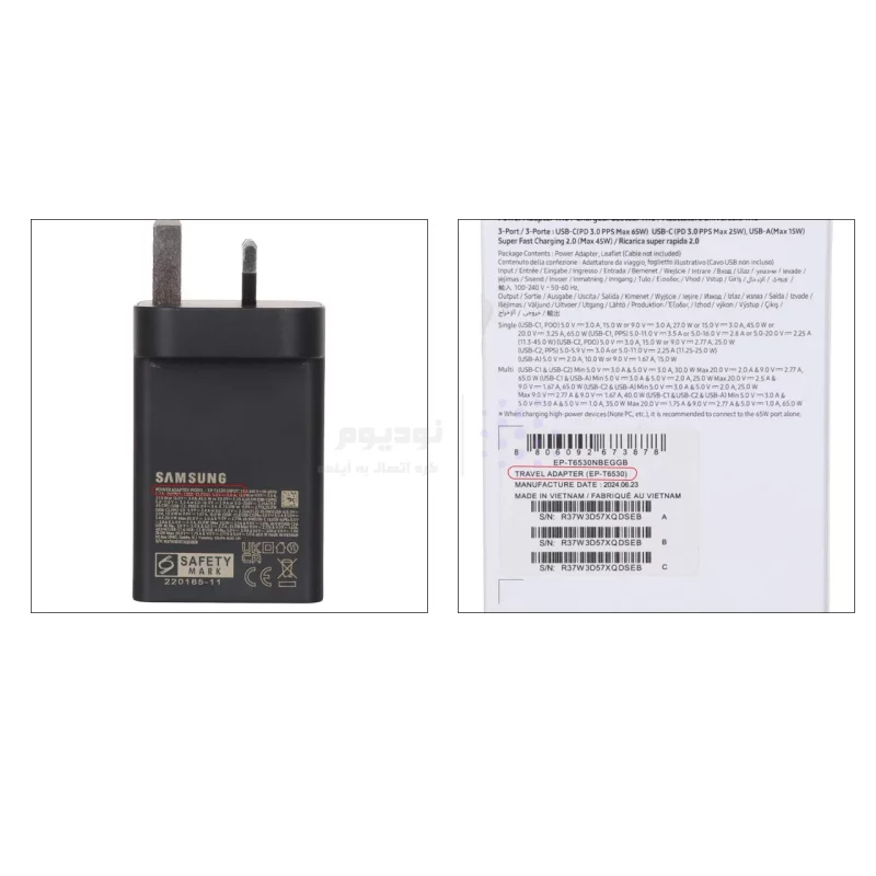 شارژر دیواری سه پین PD و فست سه پورت Samsung مدل EP-T6530 65W - مشکی - اصل چین (گارانتی 18 ماهه تعویض اچ دی سرویس ) - تصویر 9