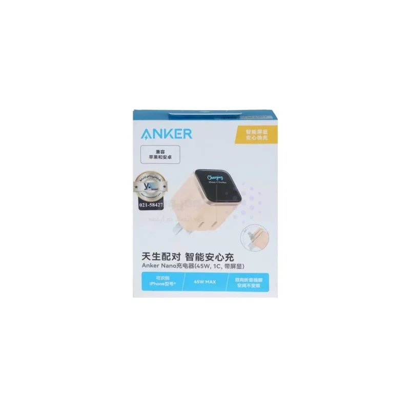 شارژر دیواری فست تک پورت ANKER مدل A121DPO1 Nano Charger Foldable 180° 45W - نارنجی (گارانتی 18 ماهه شرکتی) - تصویر 5