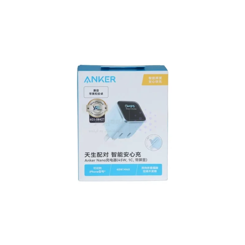 شارژر دیواری فست تک پورت ANKER مدل A121DP31 Nano Charger Foldable 180° 45W - آبی (گارانتی 18 ماهه شرکتی) - تصویر 5
