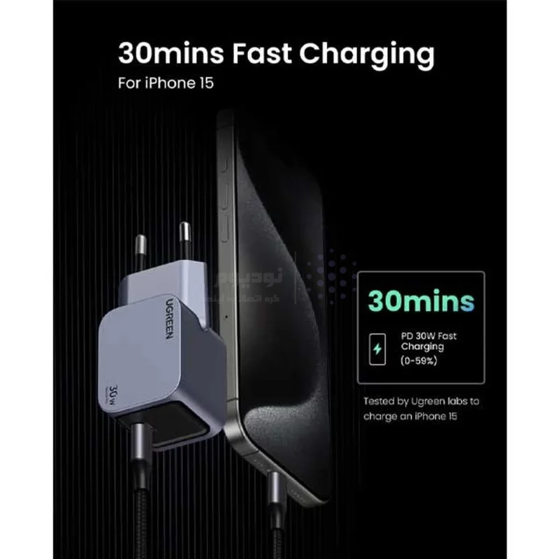 شارژر دیواری PD و فست تک پورت UGREEN مدل Nexode Pro X703-35006 30W -خاکستری (گارانتی 18 ماهه آسان پیشرو) - تصویر 5