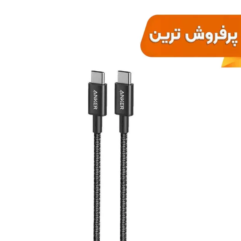 کابل شارژ فست ANKER Type-C to Type-C مدل A8752H11 - مشکی (گارانتی 18ماهه حافظه طلایی ایستا) - تصویر 2