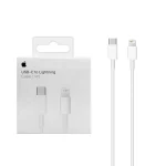 کابل شارژ آیفون 13/14 Type-C To Lightning مدل MQGJ2ZM/A - سفید (گارانتی شش ماهه نیکان همراه)