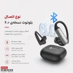 ایرفون بی سیم ProOne مدل Fancy Buds PHB3229 - مشکی - تصویر 8