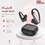 ایرفون بی سیم ProOne مدل Fancy Buds PHB3229 - سفید - تصویر 7