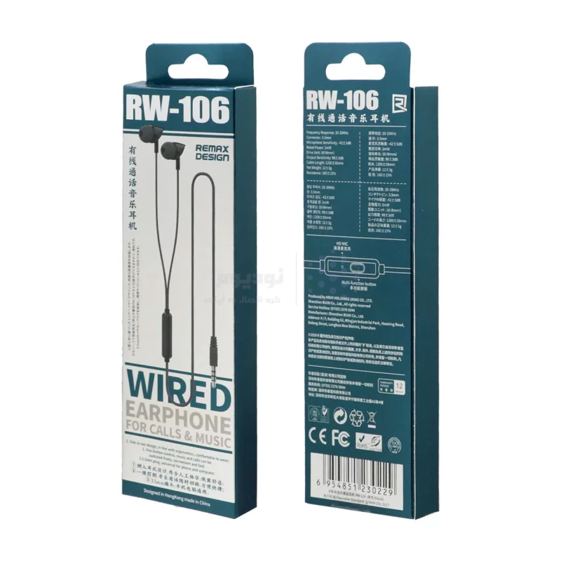 هندزفری با سیم Remax مدل RW-106 - مشکی - تصویر 3
