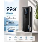 مودم همراه پاوربانکی Naztech مدل 99G Plus 4G - مشکی - تصویر 5