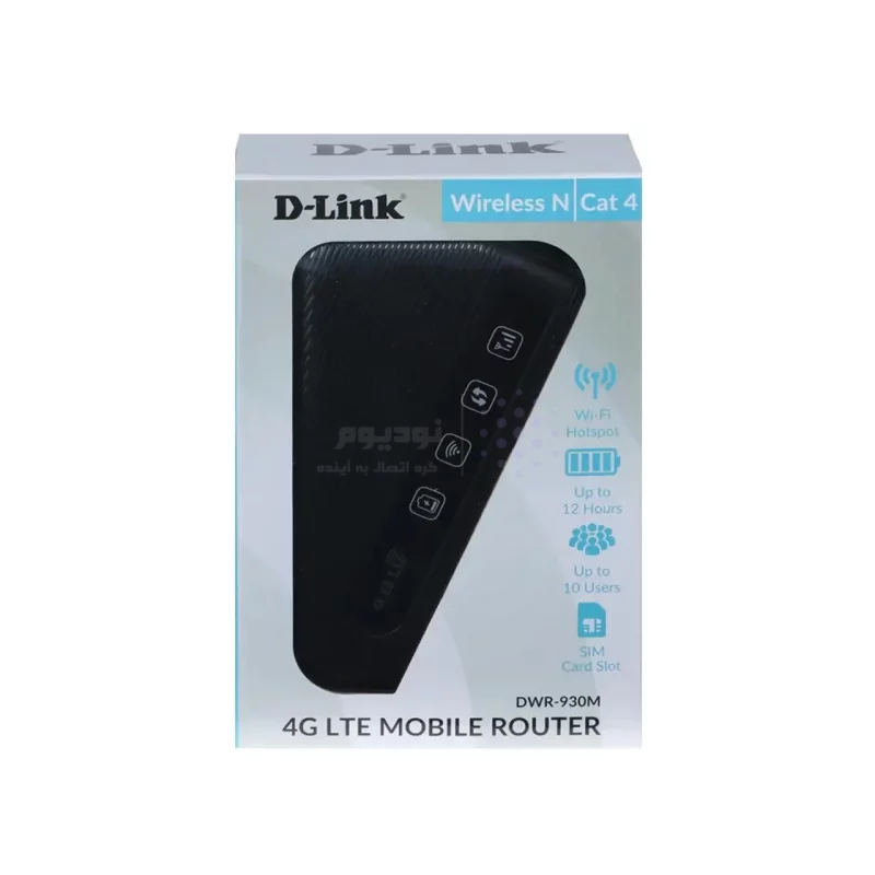 مودم 4G/LTE قابل حمل D-LINK مدل DWR-930M - تصویر 8