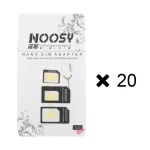 سوزن و خشاب سیم کارت Noosy - مشکی (پک 20 عددی) - DST (گارانتی شش ماهه)