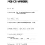 هولدر گوشی موبایل و تبلت پایه دار XO مدل XO-C134 - مشکی - تصویر 5