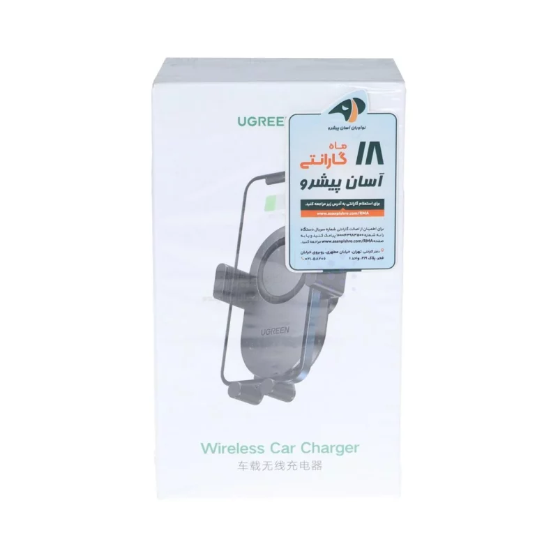 هولدر و شارژر وایرلس گوشی موبایل UGREEN مدل CD256-40118 - مشکی (گارانتی 18 ماهه آسان پیشرو) - تصویر 5