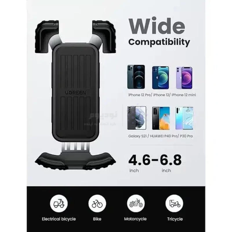 هولدر گوشی موبایل مخصوص موتورسیکلت و دوچرخه UGREEN مدل 60548-LP494 - مشکی - تصویر 5