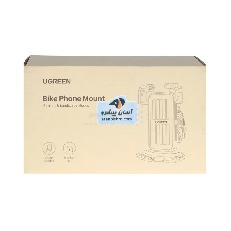 هولدر گوشی موبایل مخصوص موتورسیکلت و دوچرخه UGREEN مدل 60548-LP494 - مشکی - تصویر 8